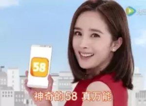 ​怎么在同城找对象，自从58同城出了找对象功能