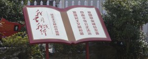 ​三观是指什么