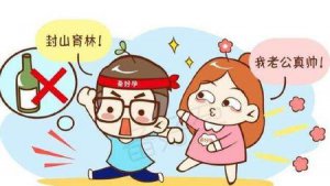 ​备孕需要提前几个月开始(缺锌精子活力低吗)