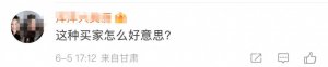 ​演出服“用完就退”？店主称被汗臭熏晕……网友：劝你善良！