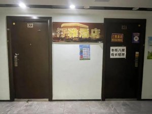 ​醉酒情侣入住长沙一酒店遭陌生男子半夜开门？当事人：当时是裸睡