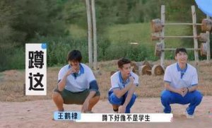 ​王鹤棣这个人，不简单呐