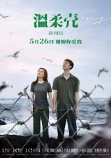 ​痛到没人敢看，国产口碑第一真可惜
