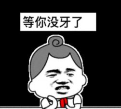 ​光棍结不了婚的男人(nhk中国光棍纪录片下载)