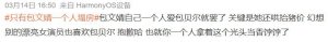 ​又一个演员被网暴了，活该？