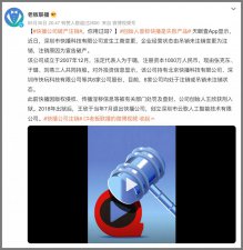 ​被举报后，禁它可惜了？