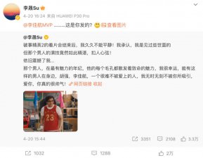 ​国产剧太敢了！这是能随便播的吗？