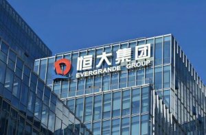 ​恒大破产清算是真的吗(否认破产重组)