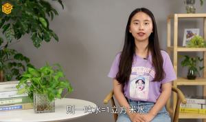 ​一吨等于多少立方米