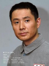 ​郭广平主演的电视剧，郭广平现任妻子