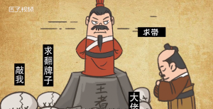​风林火山旗的经过