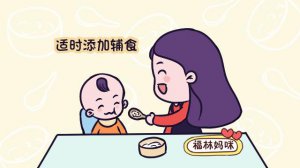 ​四个月胎儿多大(四个月胎儿多大了图片)