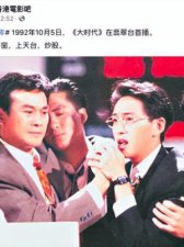 ​大时代结局(大时代结局陈顶天和王清越)