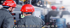 ​生产关系是