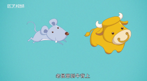 ​十二生肖为什么老鼠排第一