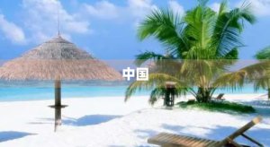 ​中国(中国国际进口博览会即将启幕)