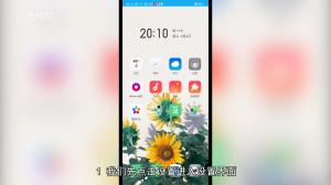 ​微信语音播放失败怎么回事