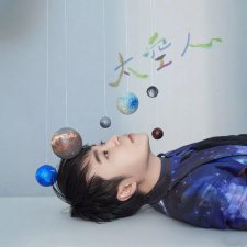 ​吴青峰哪首歌最好听（盘点五首吴青峰热门歌曲）
