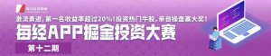 ​太突然！李嘉诚出手，一家“巨无霸”呼之欲出！
