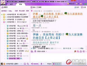 ​yy女主播事件，挺哥打芮甜甜原因(yy挺哥开芮甜甜吵架)