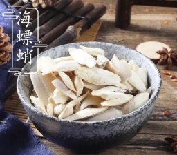 ​海螵蛸的作用(海螵蛸的作用与功效)