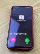 ​微信电话可以录音吗(微信通话有录音功能吗)