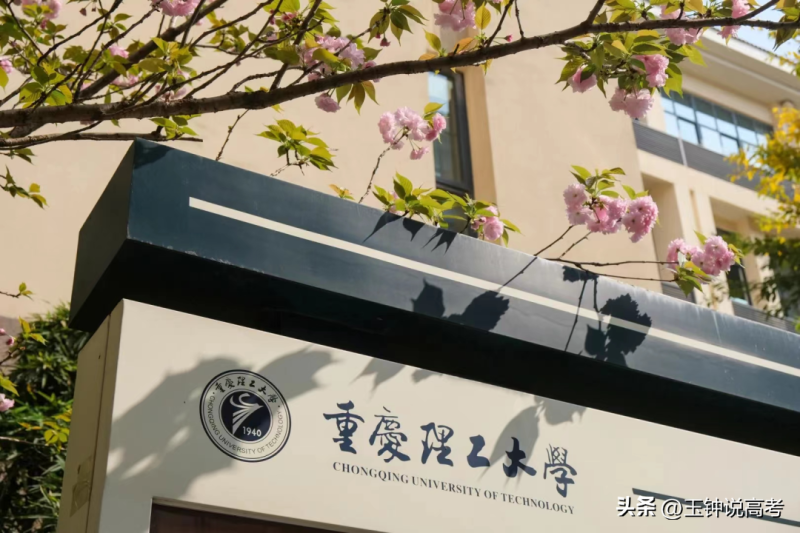 较好的二本大学(最强二本大学前十名)
