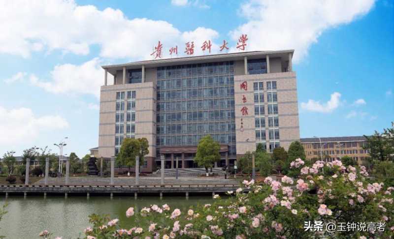 较好的二本大学(最强二本大学前十名)