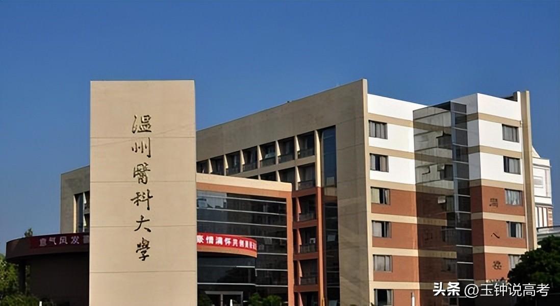 较好的二本大学(最强二本大学前十名)