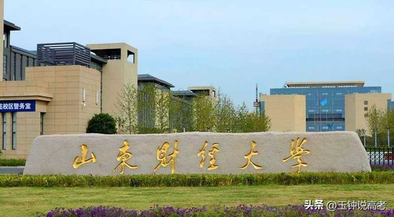 较好的二本大学(最强二本大学前十名)