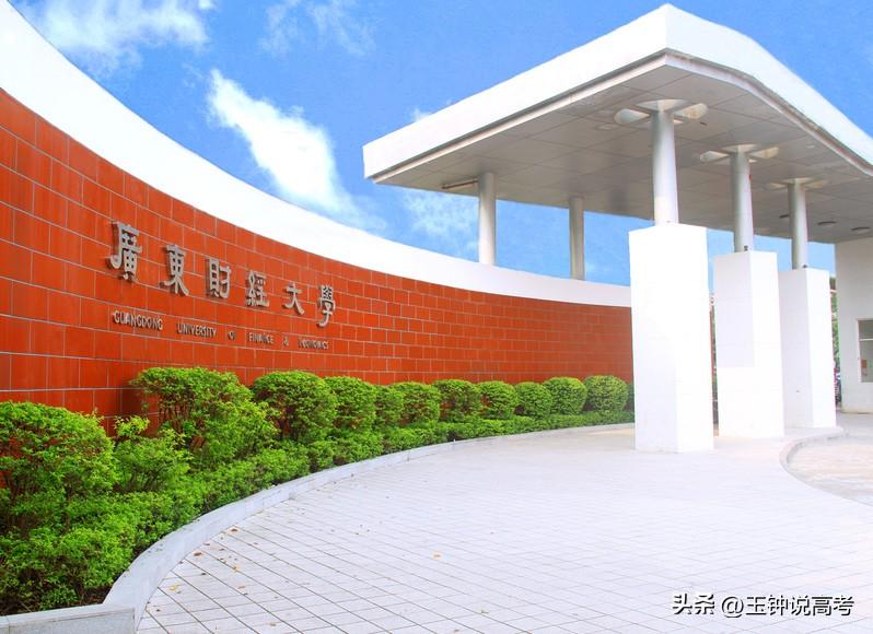 较好的二本大学(最强二本大学前十名)