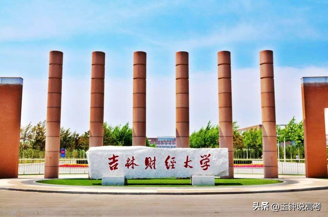 较好的二本大学(最强二本大学前十名)