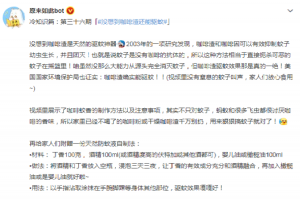 ​咖啡渣的用途（咖啡渣的用法至少有6种）