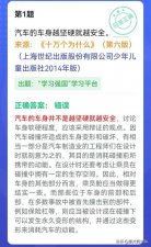 ​中国地质年龄最年轻的火山岛是