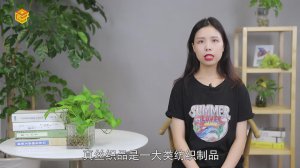 ​桑蚕丝和真丝的区别是什么
