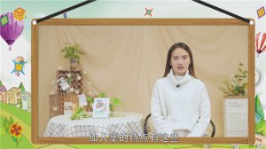 ​仙人掌的特点
