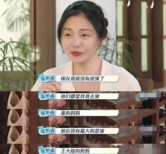 ​女演员演妈，就被毁了？