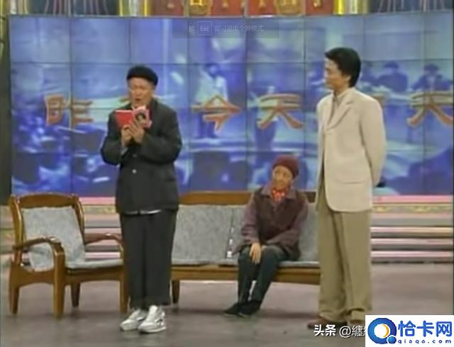 盘点历届春晚小品(小品全集经典小品大全)