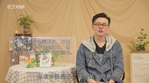 ​恶之花是什么花