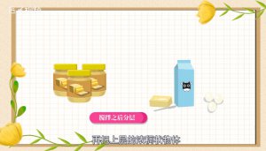 ​黄油怎么保存