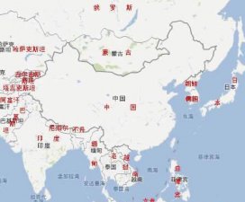 ​世界上邻国最多的国家是中国，20个邻国(亚洲一共48个国家)