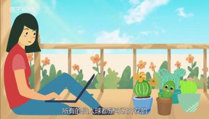 ​仙人球的花语