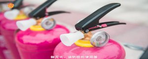 ​消防运动会最主要作用是什么