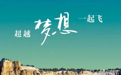 岁月不居天道酬勤什么意思_天道酬勤意思解释