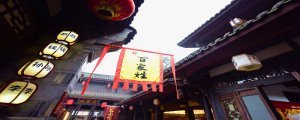 ​房姓起源和来历