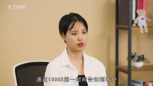 ​10085是什么号码