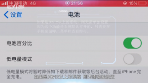 ​电池百分比在哪设置