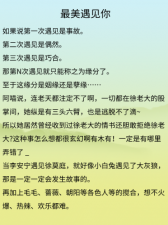 ​顾西爵的全部小说