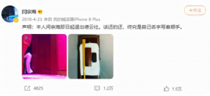 ​闫云达退出德云社原因（德云大师兄退社背后发生了什么）