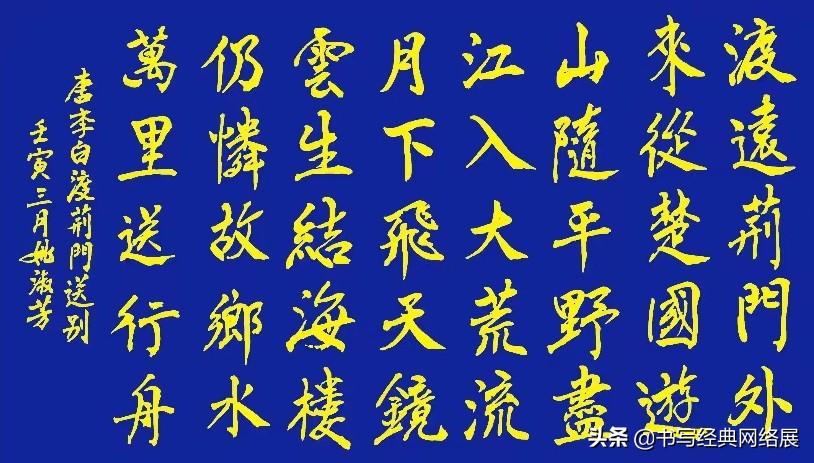渡荆门送别翻译全文(解读李白（唐）《渡荆门送别》)